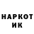 Кодеин напиток Lean (лин) Denic Gyrcki