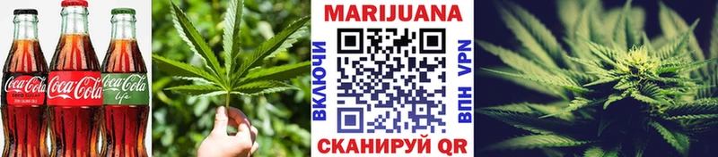 Печенье с ТГК марихуана  Славянск-на-Кубани 