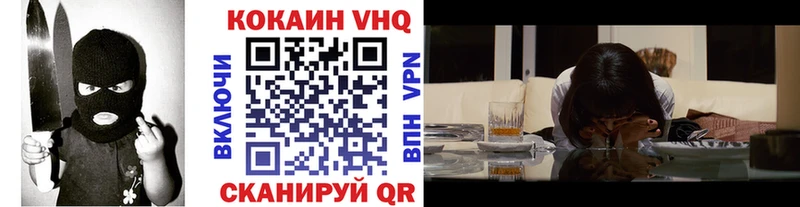 КОКАИН Эквадор  Славянск-на-Кубани 