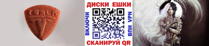 ЭКСТАЗИ louis Vuitton  Славянск-на-Кубани 