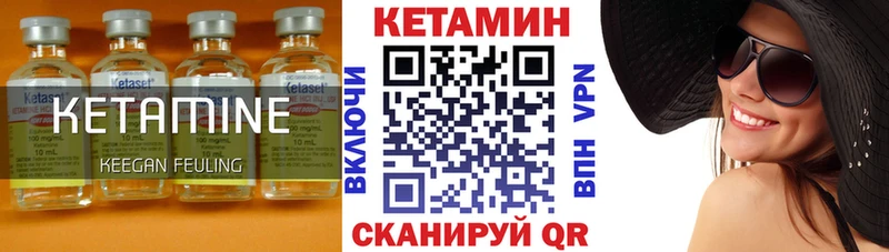 цена наркотик  Славянск-на-Кубани  Кетамин VHQ 