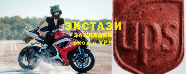 PSILOCYBIN Бугульма