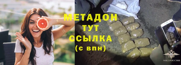 мяу мяу кристалл Бронницы