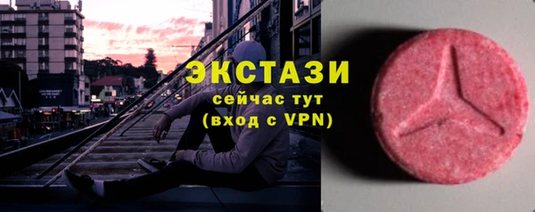 PSILOCYBIN Бугульма