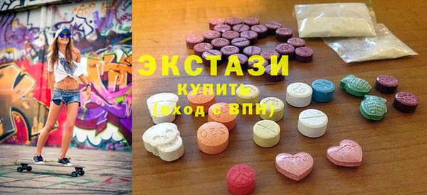 мяу мяу кристалл Бронницы