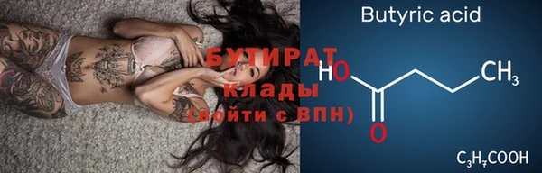 PSILOCYBIN Бугульма