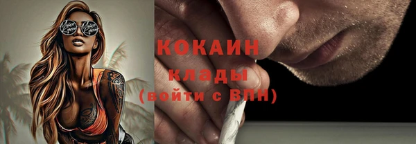 мяу мяу кристалл Бронницы