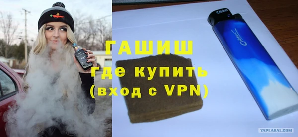 мяу мяу кристалл Бронницы