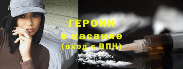 мяу мяу мука Бородино