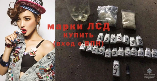 COCAINE Осташков