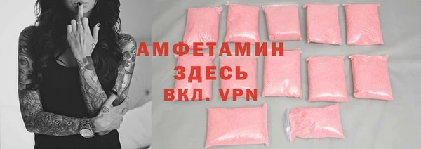 мяу мяу кристалл Бронницы