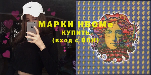мяу мяу кристалл Бронницы