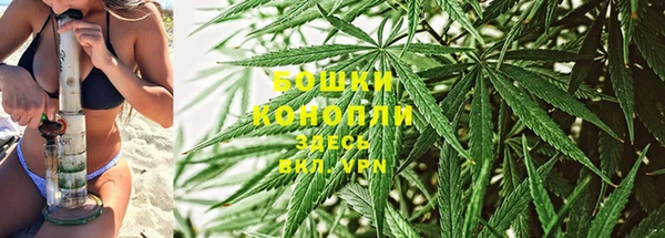 мяу мяу кристалл Бронницы