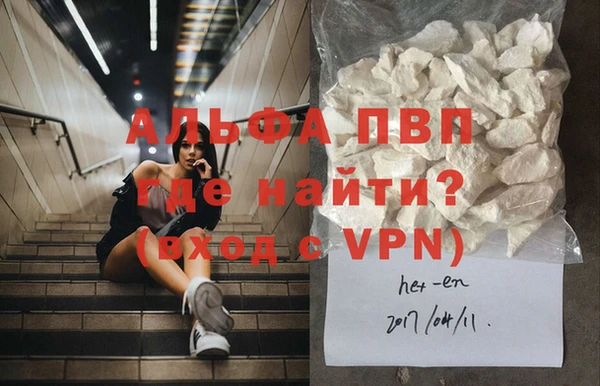 мяу мяу кристалл Бронницы