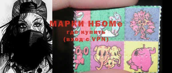 COCAINE Пестово
