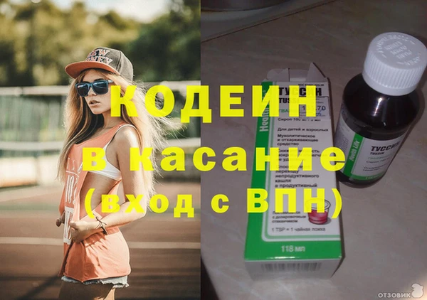 мяу мяу кристалл Бронницы