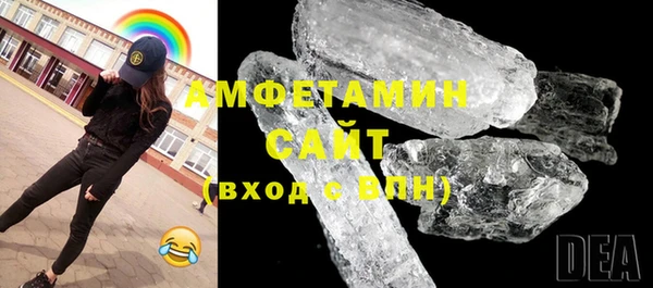 PSILOCYBIN Бугульма