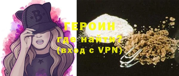 PSILOCYBIN Бугульма