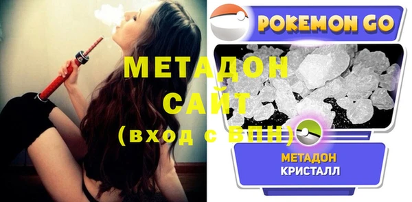 мяу мяу кристалл Бронницы