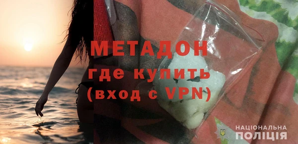 мяу мяу мука Бородино