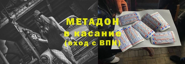 мяу мяу мука Бородино