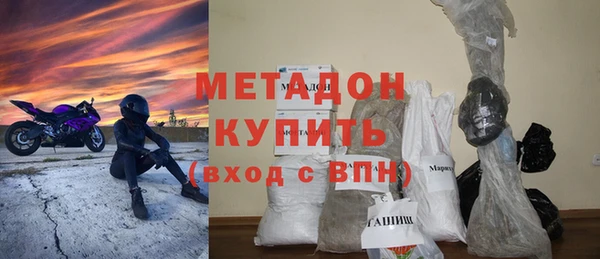 мяу мяу кристалл Бронницы