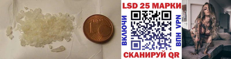 ЛСД экстази ecstasy  Славянск-на-Кубани 