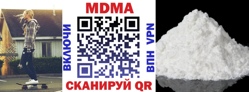 МДМА кристаллы сколько стоит Славянск-на-Кубани