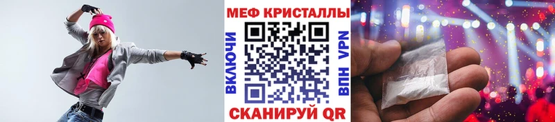 Меф кристаллы  блэк спрут онион  мориарти телеграм  Славянск-на-Кубани 