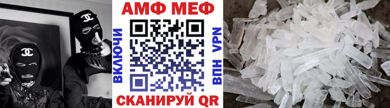 где продают наркотики  Славянск-на-Кубани  Первитин Methamphetamine 