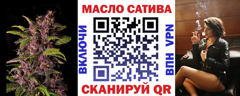 ТГК Wax  MEGA зеркало  Славянск-на-Кубани 