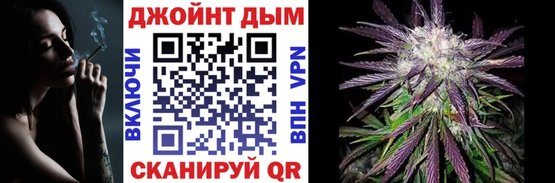 купить наркотики цена  Славянск-на-Кубани  Каннабис Ganja 